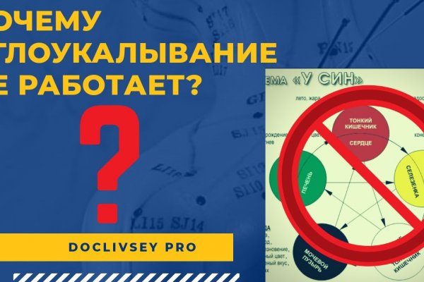 Hydra маркетплейс