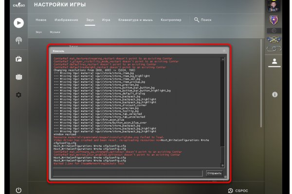 Кракен нов
