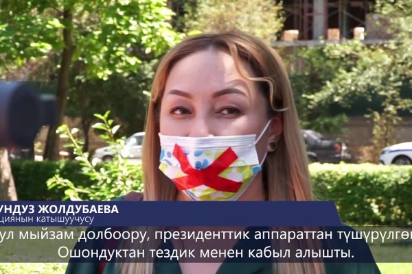 Kraken 2025 ссылка