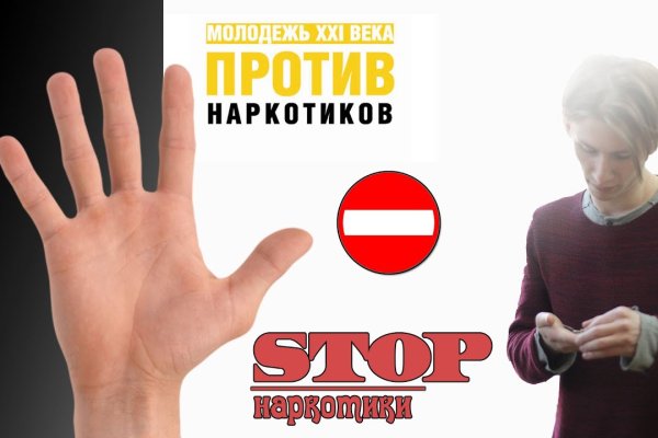 Ссылки на кракен блэкспрут
