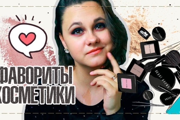 Кракен 16 at