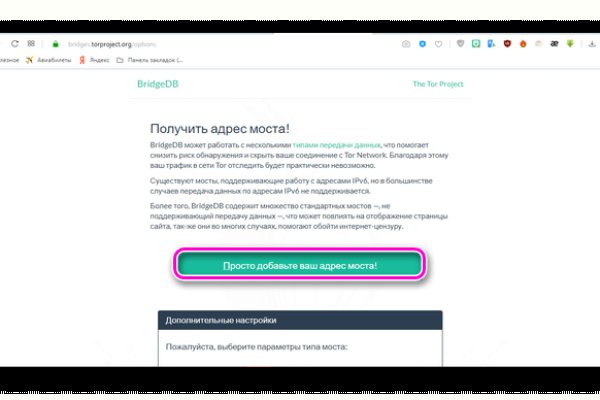 Сайт кракена актуальный