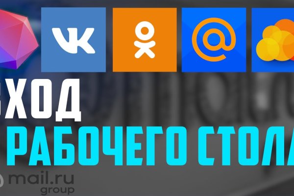 Ссылка на кракен 2krnmarket
