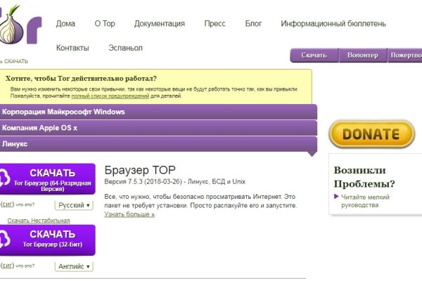 Кракен нов