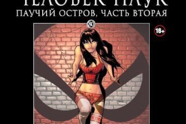 Кракен маркет что это