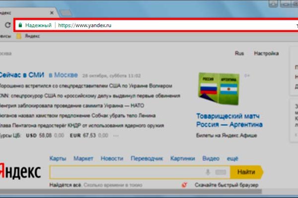 Кракен ссылка стор