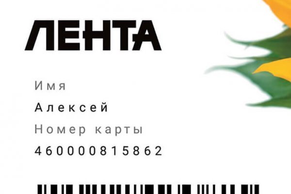 Кракен даркнет слушать