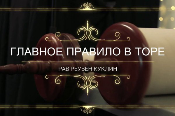Kraken даркнет gigageek ru