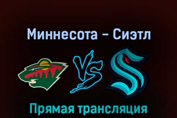 Кракен дарксайд