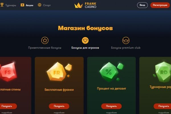 Сайт наркотиков купить