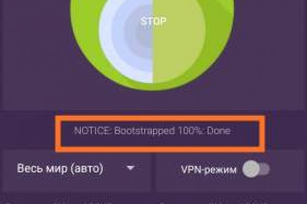 Кракен даркнет стор