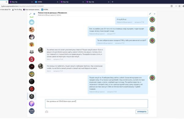 Kraken официальный сайт вход