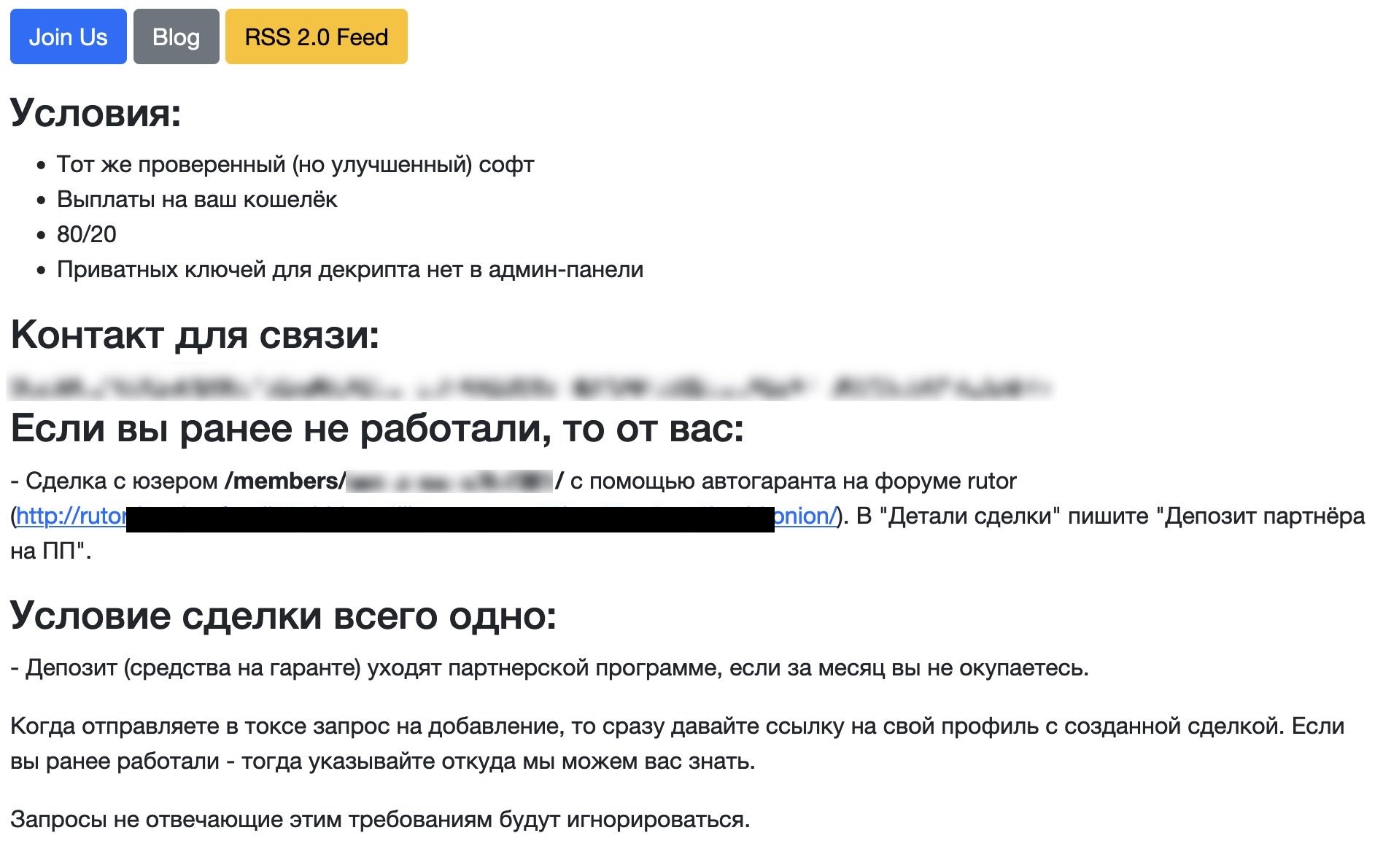 Кракен ссылка оригинал