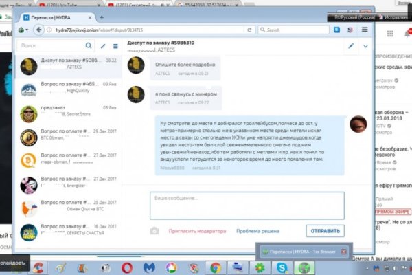 Кракен даркнет в тор