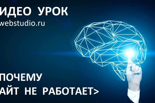 Кракен через браузер