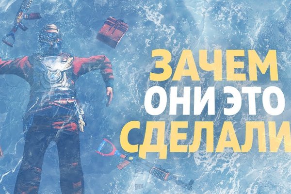 Даркнет кракен отзывы о платформе
