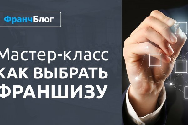 Что будет если зайти в кракен