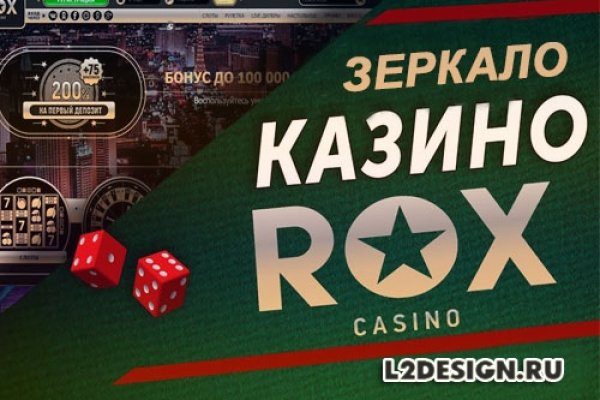 Ссылки зеркала на kraken