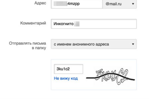 Как вернуть аккаунт кракен
