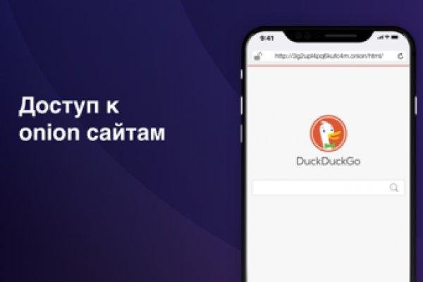 Список сайтов даркнета