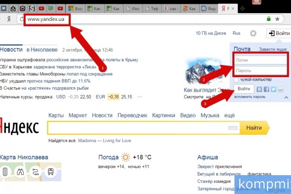 Kraken ссылка onion 2kmp