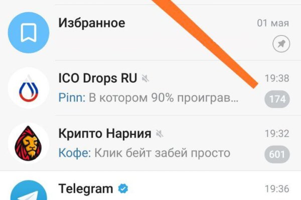 Как восстановить доступ к кракену