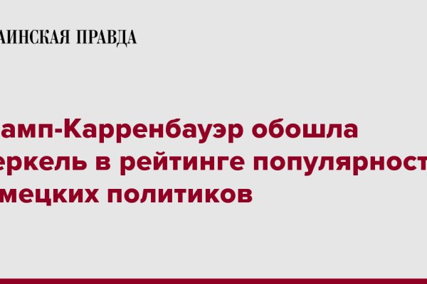 Kraken зеркала маркетплейс