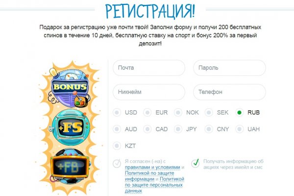 Адрес сайта кракен