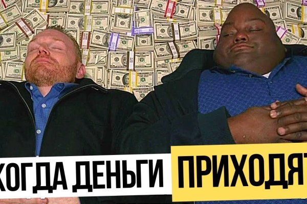Kraken ссылка актуальная москва