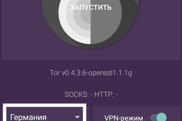 Kraken cc ссылка
