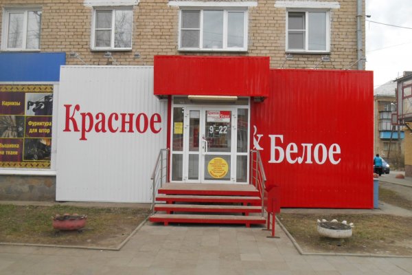 Можно ли восстановить аккаунт в кракен даркнет