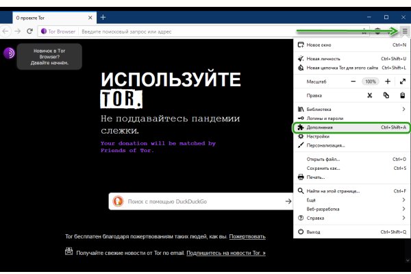 Где брать ссылки на кракен