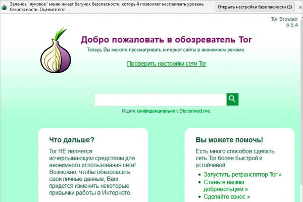 Нарко сайт кракен