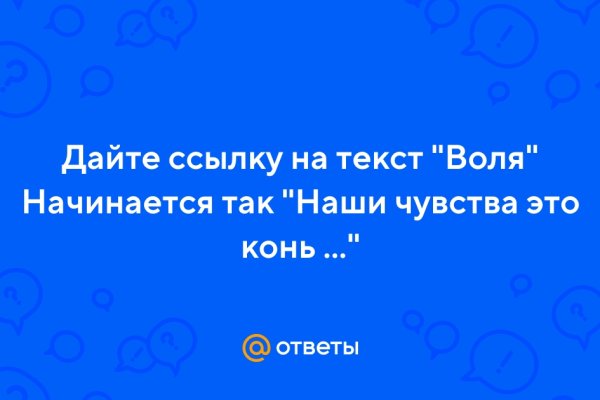 Кракен маркетплейс