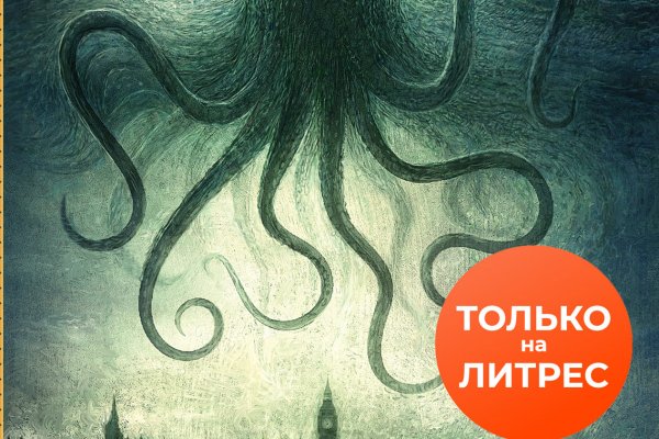 Kraken зеркало kraken link top
