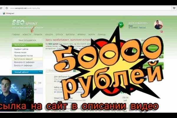 Кракен сайт бошки