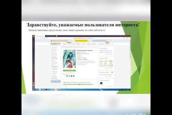 Как зарегаться на кракене