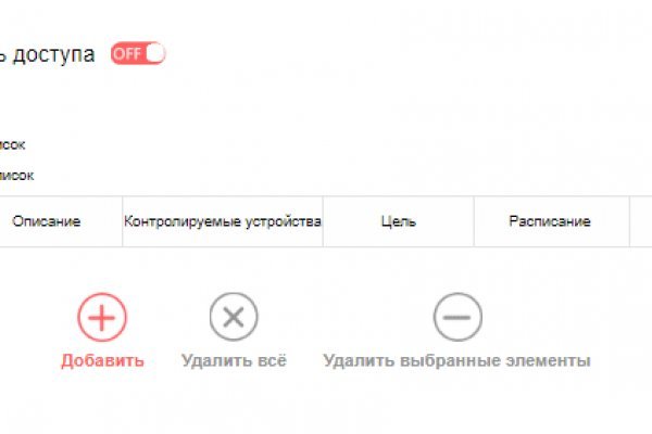 Кракен даркен