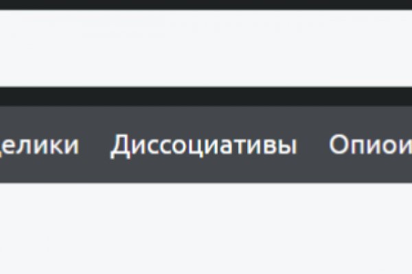 Кракен это даркнет маркетплейс