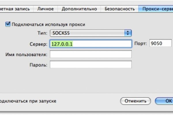 Магазины с наркотиками