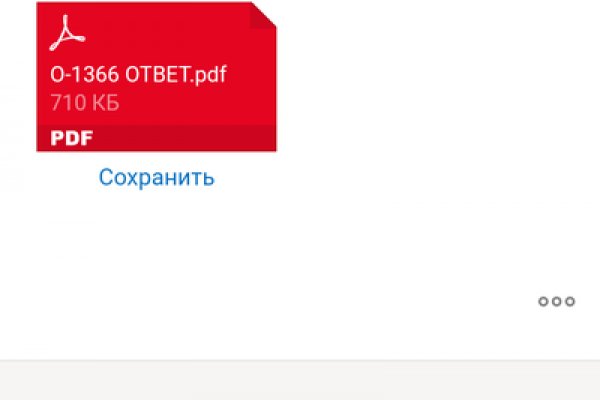 Каталог сайтов даркнет