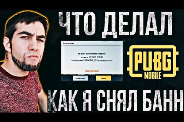 Кракен ссылка gigageek ru