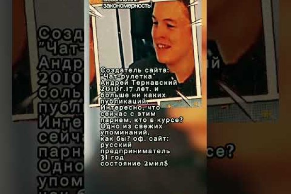 Как вернуть аккаунт кракен