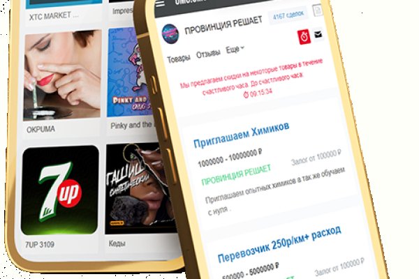 Рабочее зеркало кракен store
