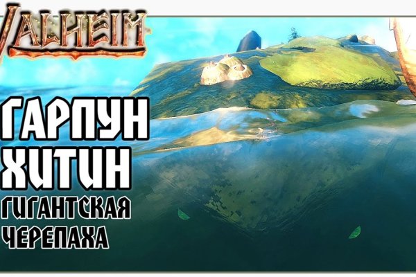 Kraken сайт вход
