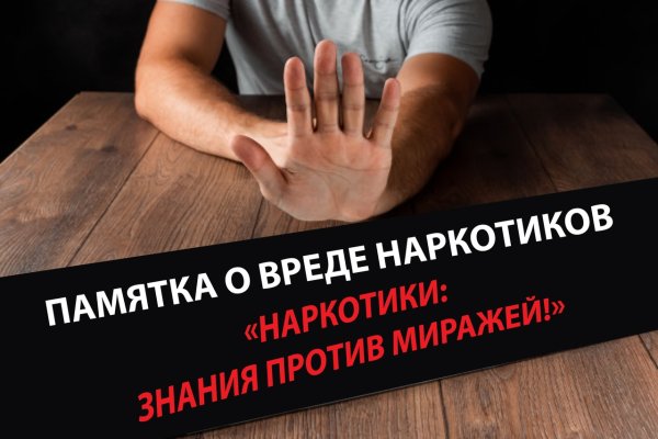 Кракен найти сайт