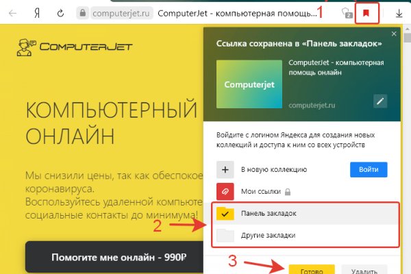 Кракен сайт сегодня