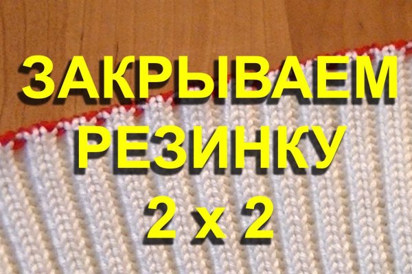 Как сделать заказ на кракен