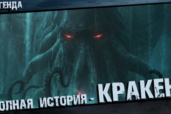 Kraken 22at