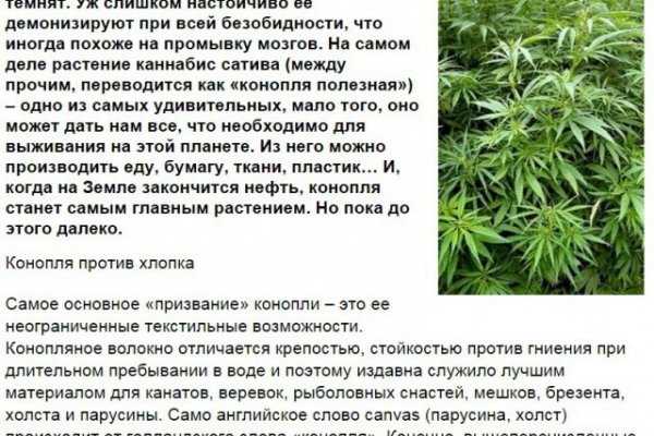Список сайтов даркнета
